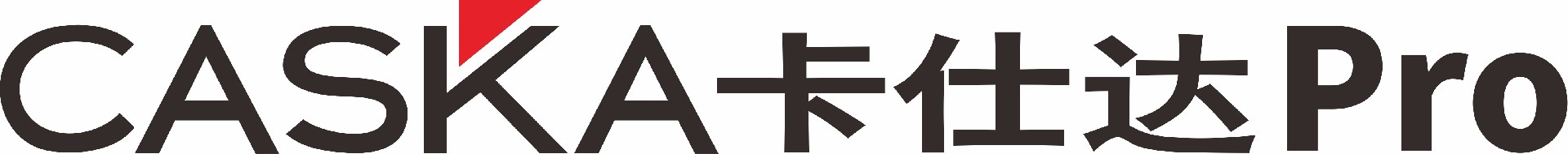 Caska卡仕達(dá)Pro-LOGO.jpg
